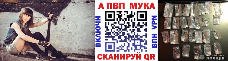 Alfa_PVP кристаллы Сольцы