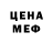Метамфетамин Methamphetamine Sasha Le
