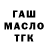 Каннабис сатива Valik Vasilyev