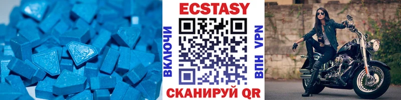 ЭКСТАЗИ VHQ Сольцы