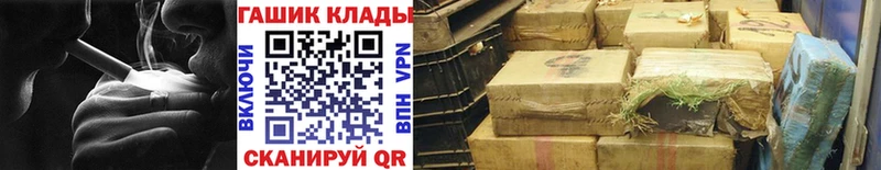 Гашиш VHQ blacksprut tor darknet Telegram закладка Сольцы