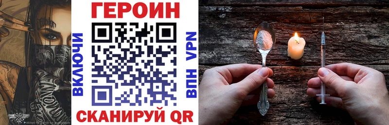 ГЕРОИН афганец Сольцы