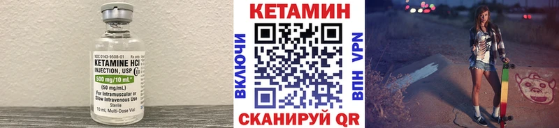 OMG как войти  Сольцы  КЕТАМИН VHQ 