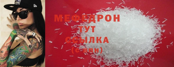 COCAINE Абдулино