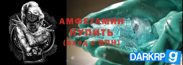 COCAINE Абдулино