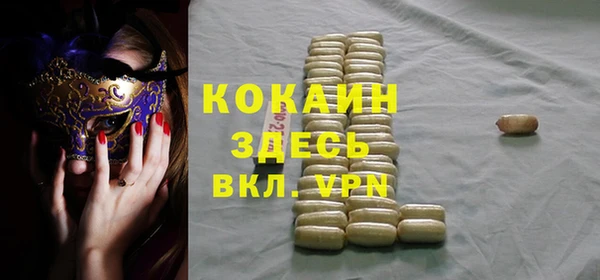 прущая мука Алексин