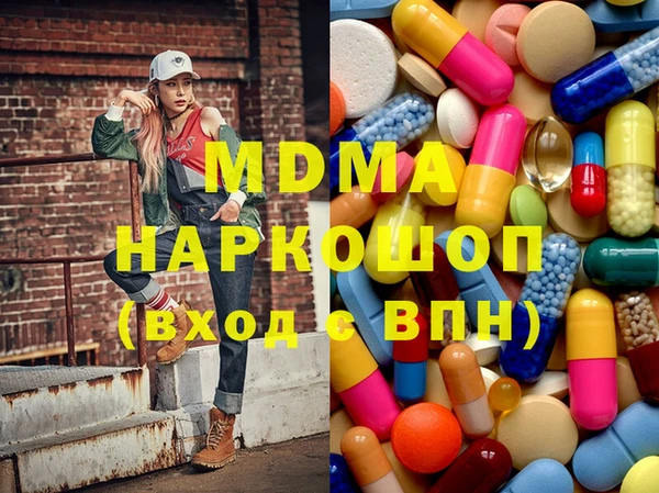 мяу мяу мука Абинск