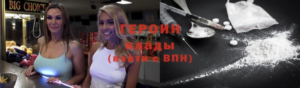 COCAINE Абаза