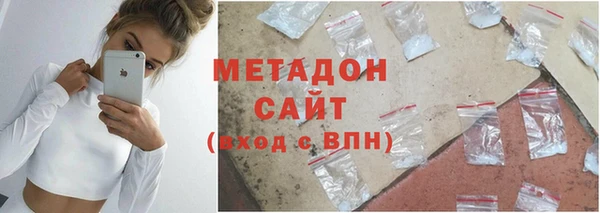 COCAINE Абаза