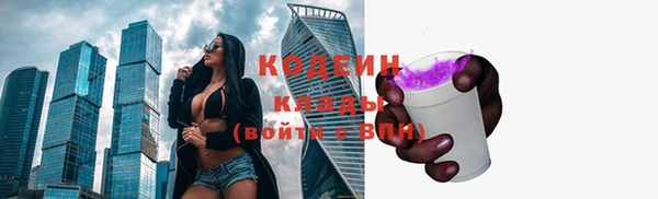 mdma Заволжск