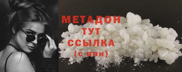 COCAINE Абаза