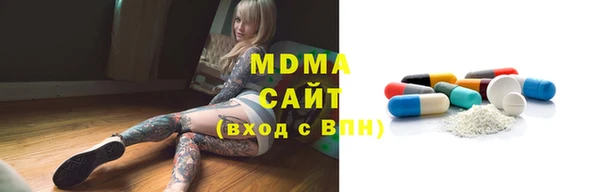 мяу мяу мука Абинск