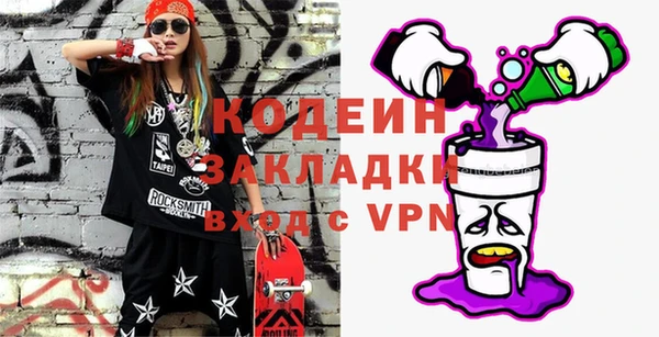 COCAINE Абаза