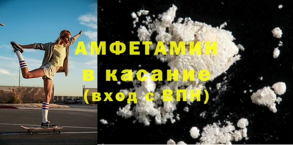 мяу мяу мука Абинск