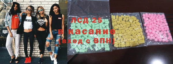 COCAINE Абдулино