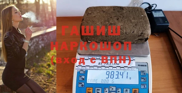 COCAINE Абдулино