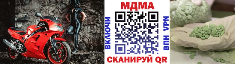 MDMA crystal Сольцы