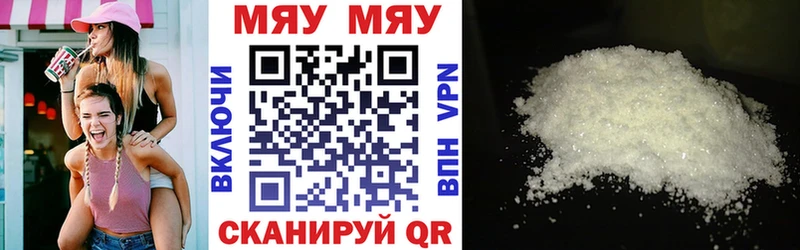Меф mephedrone  Сольцы 