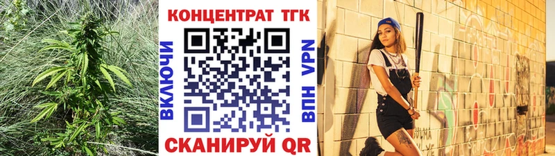 сколько стоит  Сольцы  ТГК жижа 